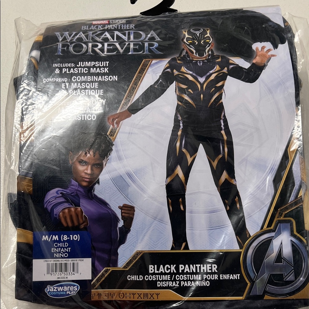 Marvel Black Panther Jumpsuit & Mask - Black, Gold, Purple